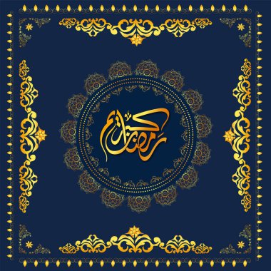 Ramazan Kareem 'in Altın Arap Kaligrafi Şablonu Mavi Arkaplan.