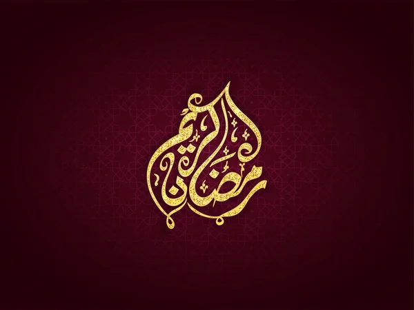 Guld Glittrande Ramadan Kareem Kalligrafi Arabiska Språk Röd Islamisk Mönster — Stock vektor