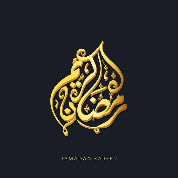 Golden Ramadan Kareem Calligraphy Arabic Language Black Background — 스톡 벡터