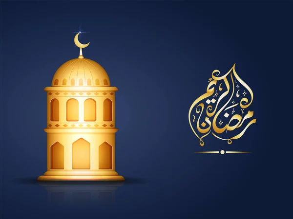 Golden Arabic Calligraphy Ramadan Kareem Mosque Illustration Blue Background — Stock Vector