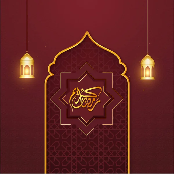 Caligrafia Árabe Dourada Ramadã Kareem Sobre Esfregar Hizb Lanternas Lit — Vetor de Stock