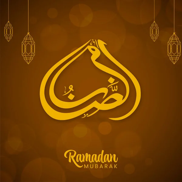 Caligrafia Árabe Ramadã Mubarak Com Lanternas Estilo Linear Pendurar Fundo —  Vetores de Stock