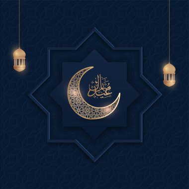 Süs Hilal Ayıyla Mübarek Arap Kaligrafi, Fenerler asılı ve Mavi İslami veya Çiçek desenli arkaplana El Hizb çerçevesi.
