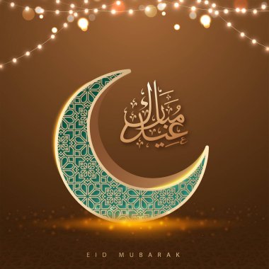 Arapça Mübarek Kaligrafi: Süs Hilal Ayı ve Bokeh arka planında süslenmiş çelenk..