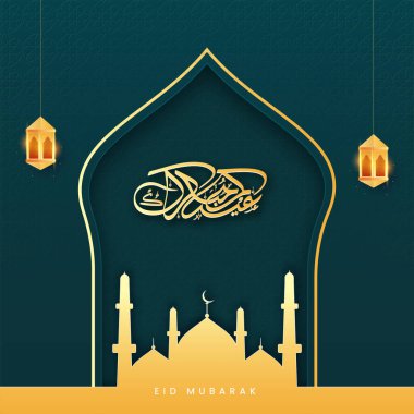 Kağıt kesikli camii ve Teal 'in Arkaplanda asılı fenerlerle altın bayram mübareği Arapça kaligrafi.