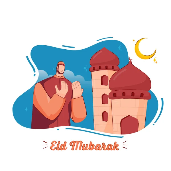 Концепція Іда Мубарака Ісламською Людиною Жертвує Намазом Молитва Мечеттю Півмісяцем — стоковий вектор