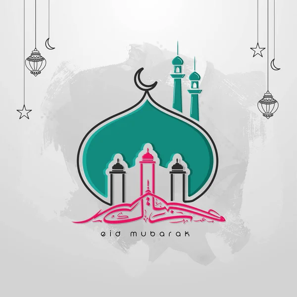 Caligrafía Árabe Rosada Del Eid Mubarak Con Mezquita Luna Creciente — Vector de stock