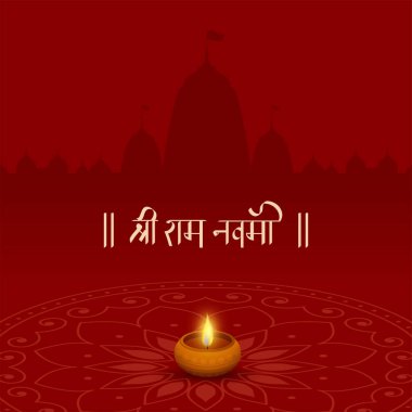 Shri Ram Navami (Lord Rama Bithday) Hint Dili Metni ve Siluet Tapınağı Mandala Arkaplanı Üzerinde Altın Diya.