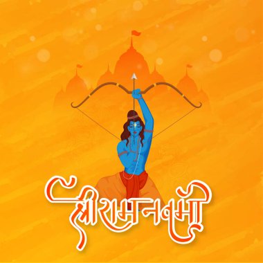 Shri Ram Navami (Lord Rama 'nın doğum günü) Hindu Mitolojisi Lordu Rama Yay Tutuyor ve Ok Silhoette Tapınağı Turuncu Arkaplanına Nişan Alıyor.