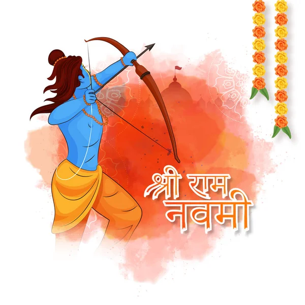 印度教神话领主Rama手握弓箭瞄准Mandala模式背景Shri Ram Navami Lord Rama Borthday 庆典活动背景 — 图库矢量图片