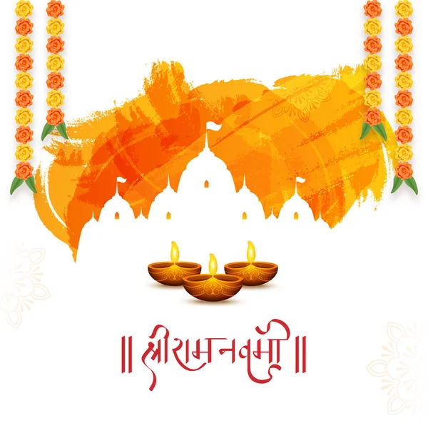 Shri Ram Navami Cumpleaños Del Señor Rama Texto Hindi Con — Vector de stock