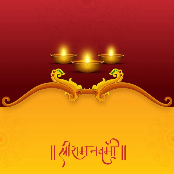 Shri Ram Navami Lord Rama Birthday Hindi Sprachtext Mit Pfeil — Stockvektor