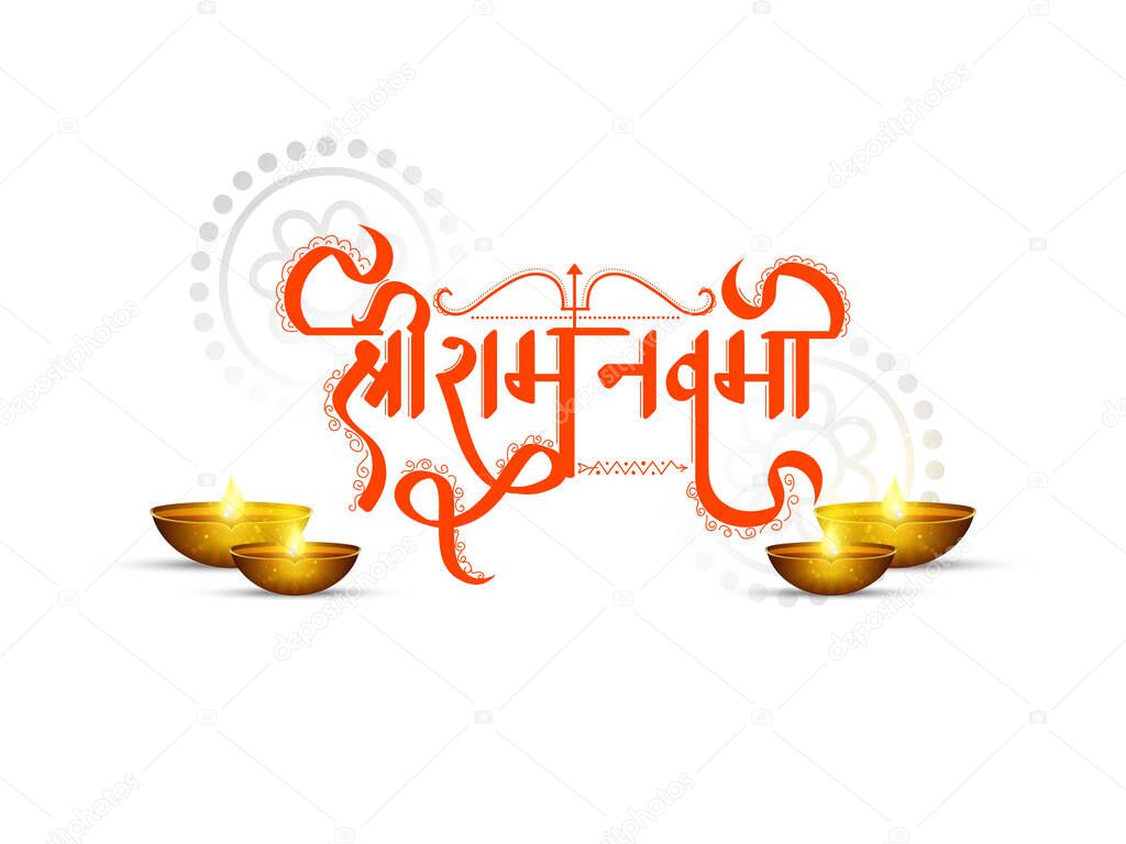 Illustration Of Hindi language Text Shree Ram Navami (Lord Rama Birthday) Bow Arrow Celebration Background With Holy Oil Lit Lamps.