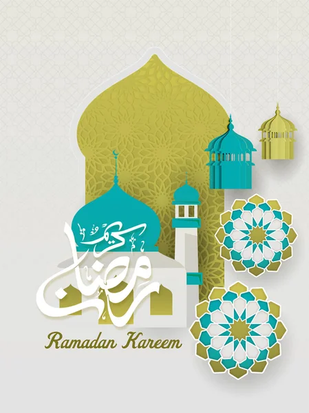 Arabska Kaligrafia Ramadan Kareem Kwiatami Latarnie Cięcia Papieru Powiesić Meczet — Wektor stockowy