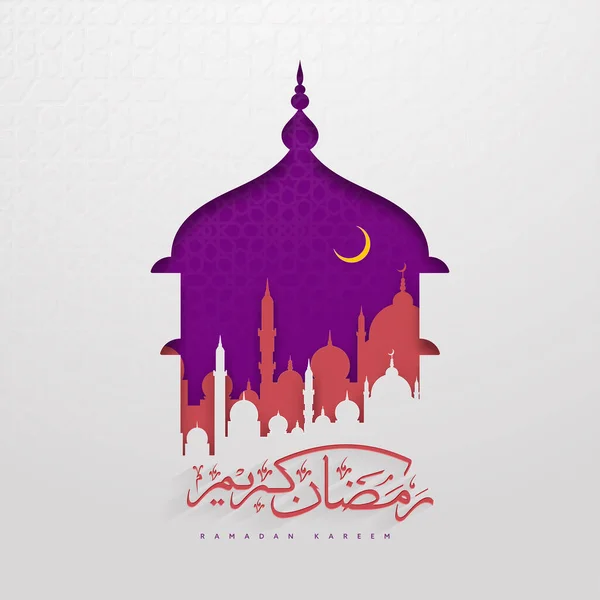 Calligraphie Arabe Ramadan Kareem Avec Mosquée Papier Coupé Croissant Lune — Image vectorielle