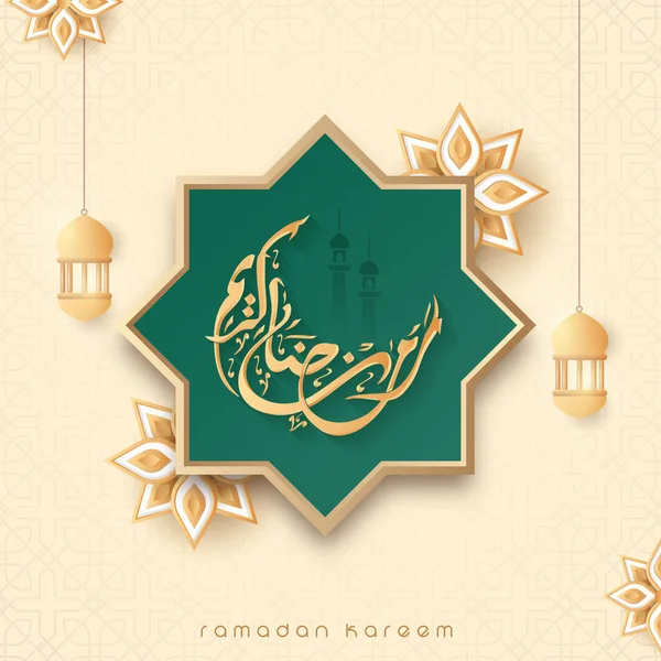 Calligraphie Arabe Ramadan Doré Kareem Croissant Lune Sur Frotter Hizb — Image vectorielle