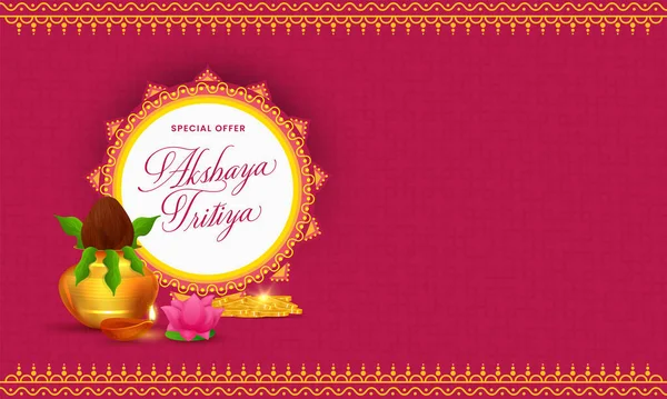 ヒンドゥー教の祭りAkshaya TritiyaコンセプトAkshaya Tritiya願い 黄金のカラシュ 祈りのための装飾品 — ストックベクタ