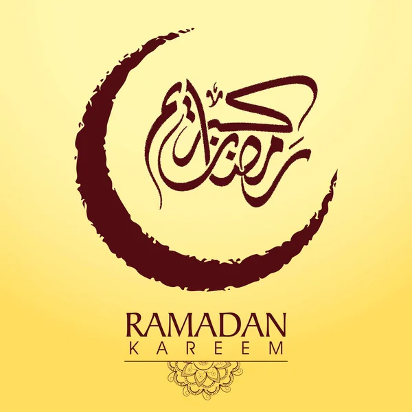 Brown Arabic Calligraphy Ramadan Kareem Creative Crescent Moon Golden Background — Stock Vector
