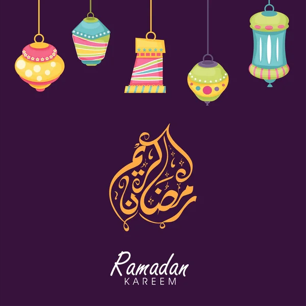 不同风格传统灯笼挂在紫色背景下的斋月卡里姆的阿拉伯语书法 — 图库矢量图片