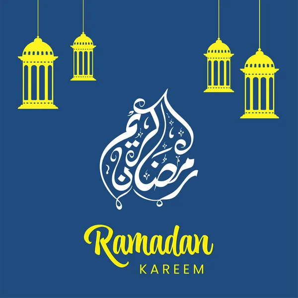 Arabische Kalligrafie Van Ramadan Kareem Met Hangende Gele Lantaarns Blauwe — Stockvector