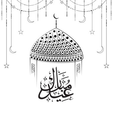 Doodle Style Camii, Hilal Ay ve Beyaz Arkaplanda Yıldızlarla süslenmiş Arapça Mübarek Kaligrafi.