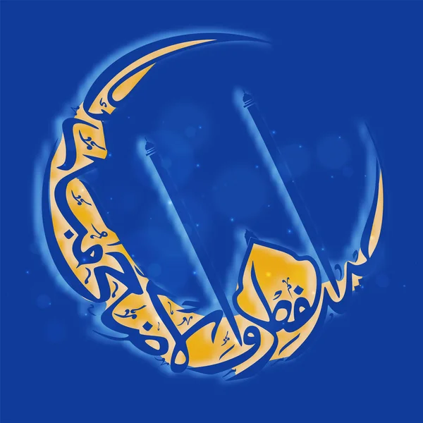 Golden Arabic Calligraphy Eid Fitr Crescent Moon Shape Blue Lights — Stock Vector