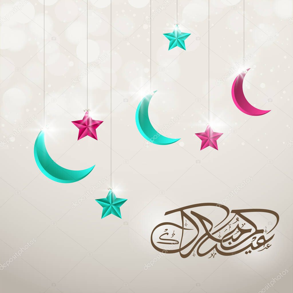 Arabic Calligraphy Of Eid Mubarak With Crescent Moon, Stars Hang Decorated On Gray Bokeh Background.