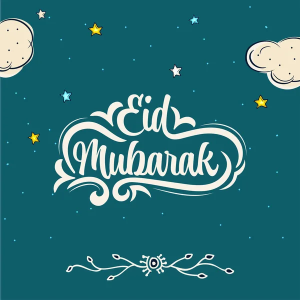 White Eid Mubarak Font Stars Clouds Decorated Teal Background — Stock Vector