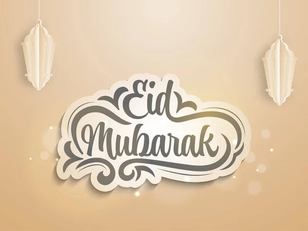 Sticker Style Eid Mubarak Lettertype Met Papier Gesneden Lantaarns Hang — Stockvector