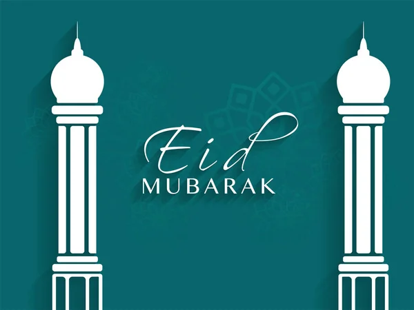 Eid Mubarak Písmo Výstřižkem Papíru Mešity Minarety Pozadí Vzorku Teal — Stockový vektor