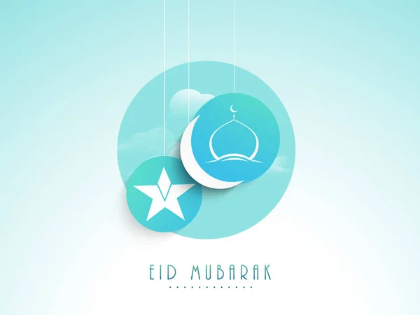 Concepto Celebración Eid Mubarak Con Luna Creciente Estrella Mezquita Cuelga — Vector de stock