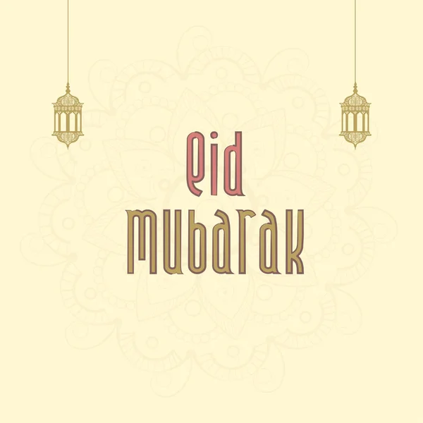 Eid Mubarak Schrift Mit Laternen Auf Pastellgelbem Mandala Hintergrund — Stockvektor