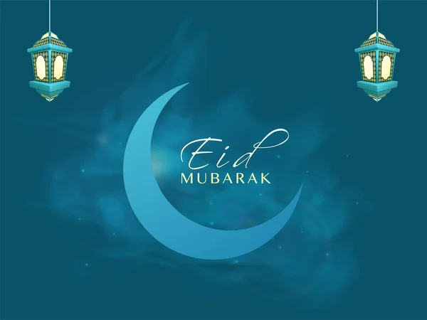 Eid Mubarak Koncept Půlměsícem Arabské Lucerny Visí Modrém Kouři Světla — Stockový vektor