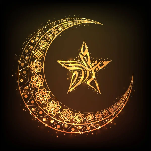 Golden Arabic Calligraphy Eid Mubarak Star Shape Crescent Moon Lights — Stockový vektor