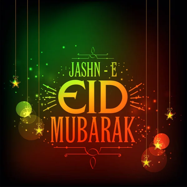 Jashn Eid Mubarak Schrift Mit Hängenden Sternen Lichteffekt Auf Grünem — Stockvektor
