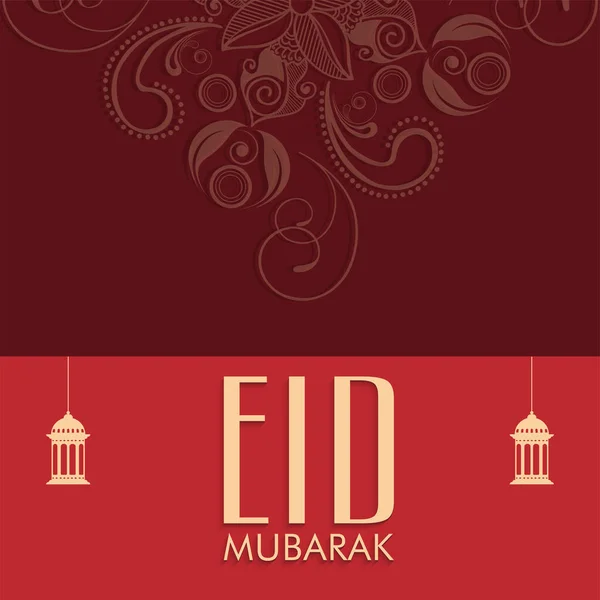 Tarjeta Felicitación Eid Mubarak Con Linternas Colgantes Paisley Floral Sobre — Archivo Imágenes Vectoriales