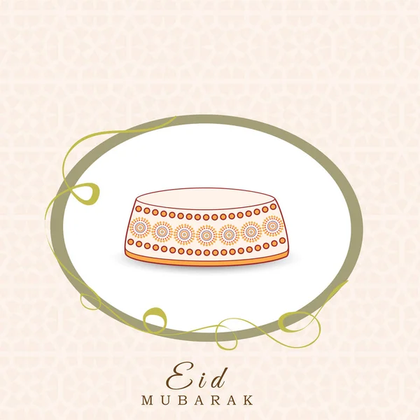 Eid Mubarak Karta Okolicznościowa Islamską Czapką Białym Pastelowym Różowym Wzorze — Wektor stockowy