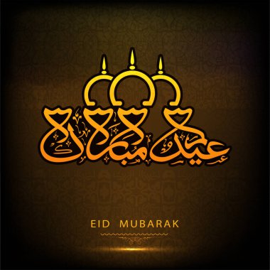 Kahverengi İslami Şablon Üzerine Doğrusal Cami ile Arapça Kaligrafi.