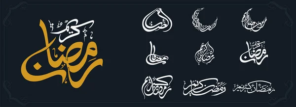 Set Ramadan Kareem Ramzan Mubarak Calligraphy Arabic Language Blue Background — Image vectorielle