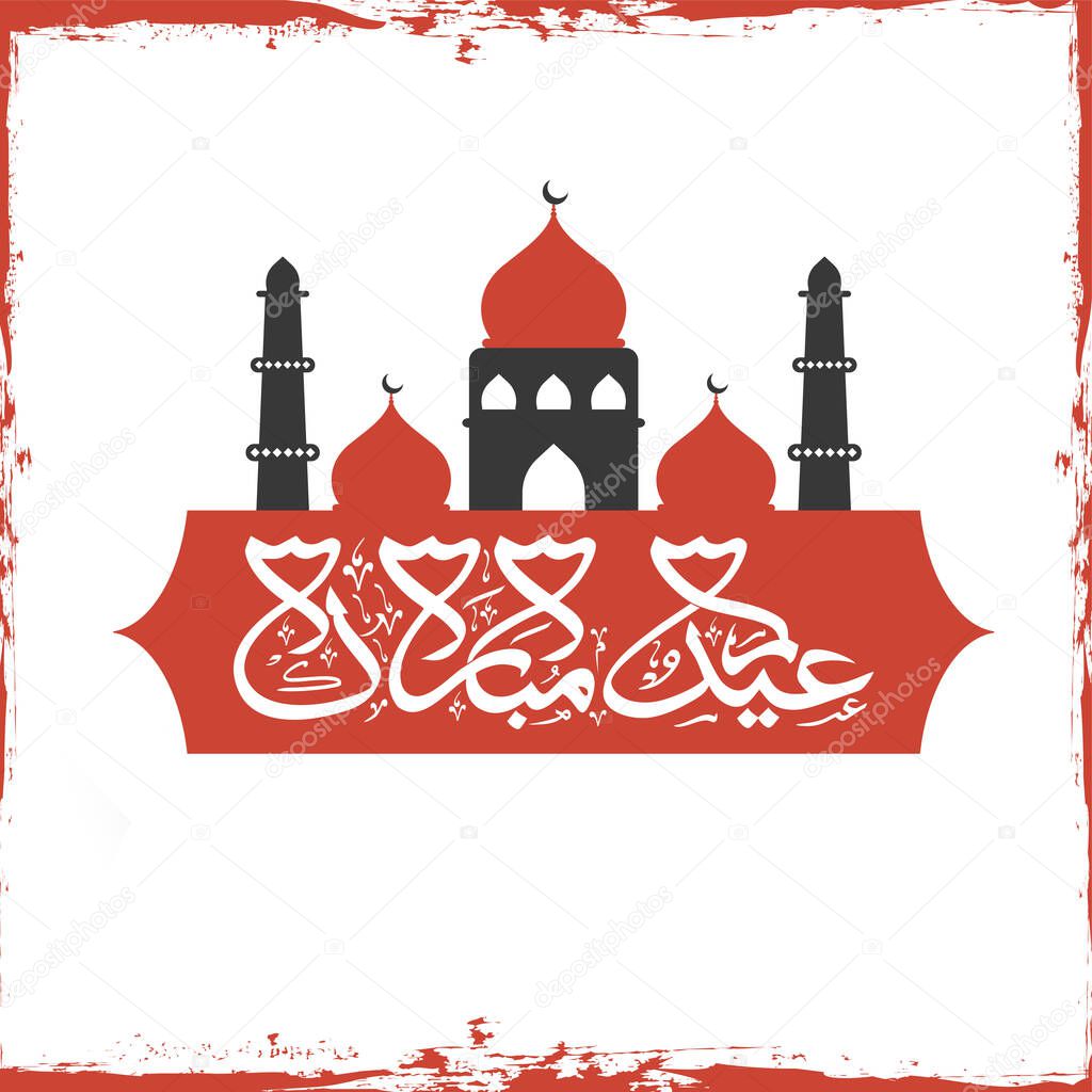 Arabic Calligraphy Of Eid Mubarak With Flat Mosque And Red Brush Effect On White Background.