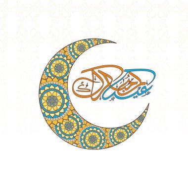 Beyaz Damask deseninde Mandala Hilal Ayıyla Arap Mübarek Kaligrafi.