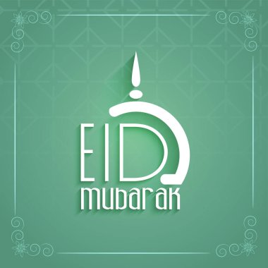 İslam Cemaati Bayram Mübarek Kutlama Kartı Pastel Teal ve Beyaz Renkli.