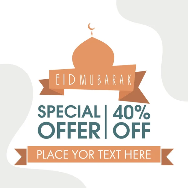 Eid Mubarak Sale Poster Design Discount Offer Mosque Dome White — Vector de stock