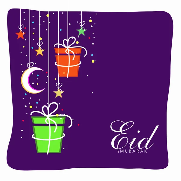 开斋节穆巴拉克贺卡礼盒 星星挂在紫色和白色背景 — 图库矢量图片