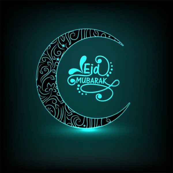 Cyan Eid Moubarak Lettrage Avec Ornement Croissant Lune Sur Fond — Image vectorielle