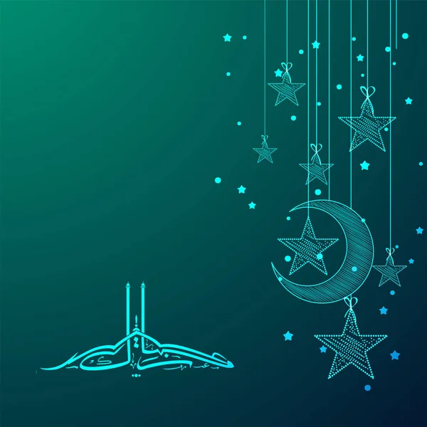 Cyan Caligrafía Árabe Eid Mubarak Con Luna Creciente Elegante Estrellas — Vector de stock
