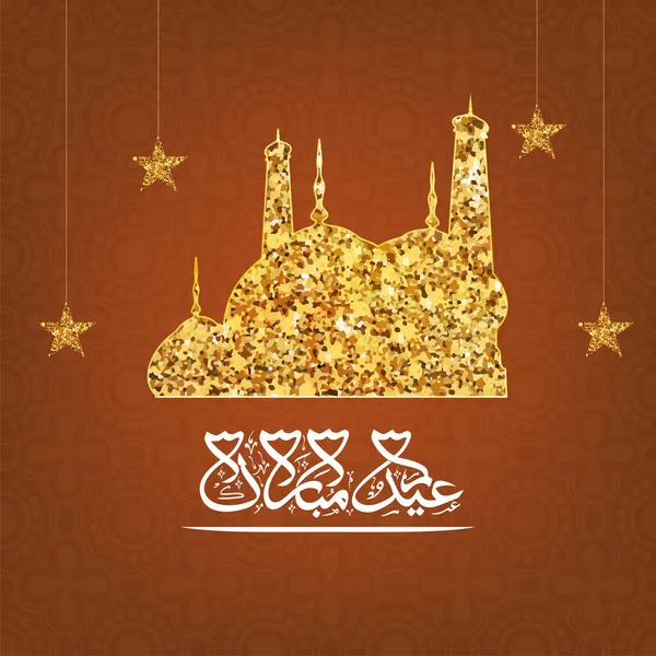 Arabic Calligraphy Eid Mubarak Golden Glitter Mosque Stars Hang Brown — Stock Vector