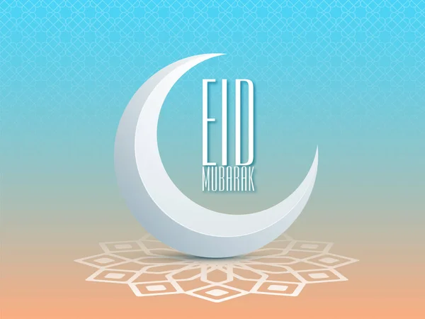 Eid Mubarak Γράμματα Ημισέληνο Φεγγάρι Μπλε Και Ροδακινί Ισλαμικό Μοτίβο — Διανυσματικό Αρχείο