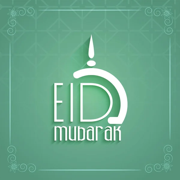 Muslim Community Festival Eid Mubarak Greeting Card Pastel Teal White — Stock Vector