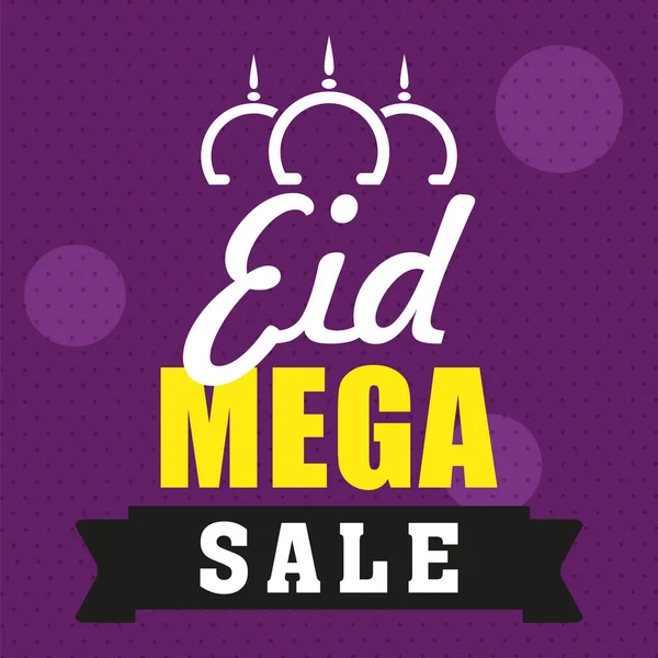 紫色点缀图案背景下带有清真寺内域的Eid Mega销售海报设计 — 图库矢量图片
